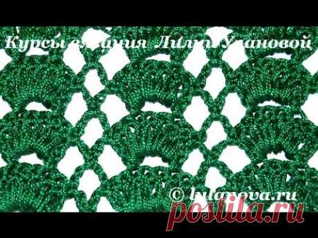 Узор Решетка с веерами - Crochet pattern grate with fans