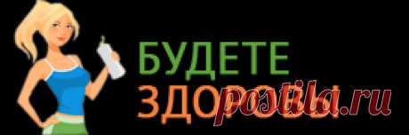 Комплекс упражнений, который изменит не только Ваше тело, но и душу! - Страница 2 из 2