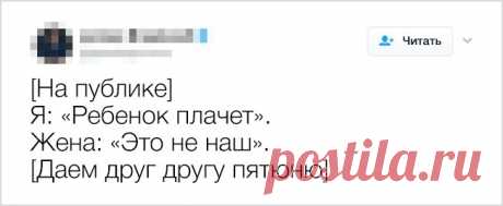 18 жизненных твитов о том, что отношения между мужчиной и женщиной бывают странными