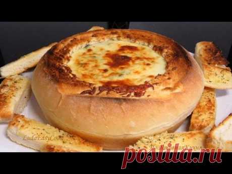 ХЛЕБ-ЧАША с ДИП соусом  ХЛЕБ с сырно-сметанным соусом - BREAD BOWL with cheese dipping sause