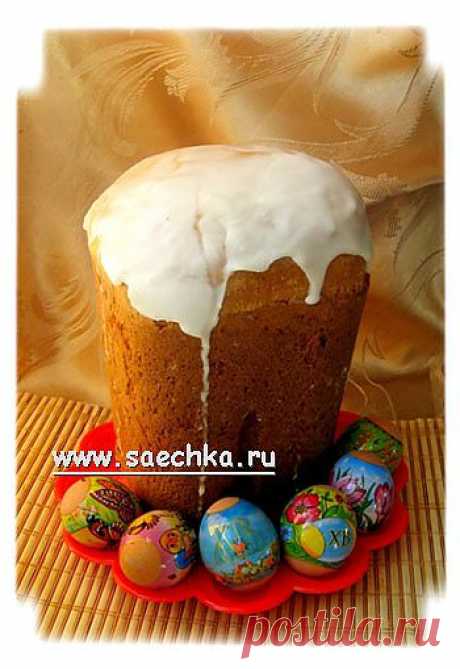 Кулич в хлебопечке | рецепты на Saechka.Ru