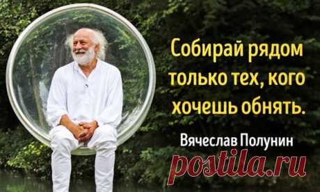 5 правил счастья от неунывающего клоуна Славы Полунина: ↪ Не стоит ждать понедельника, чтобы стать счастливым.