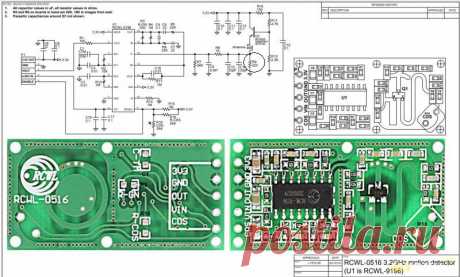 Доделка микроволнового датчика RCWL-0516 для автомата освещения или охранной сигнализации.