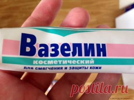 Полезные советы: Вот это да! 10 полезных применений вазелина, о которых вы можете не знать!