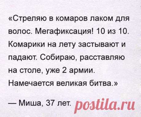 Юмор для всех: 25 свеженьких шуточек, анекдотов и историй для чудесного настроения