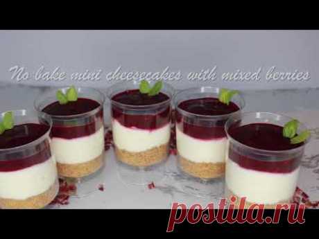 #minicheesecake  No bake mini cheesecakes with mixed berries. Мини чизкейки  без выпечки с ягодами.