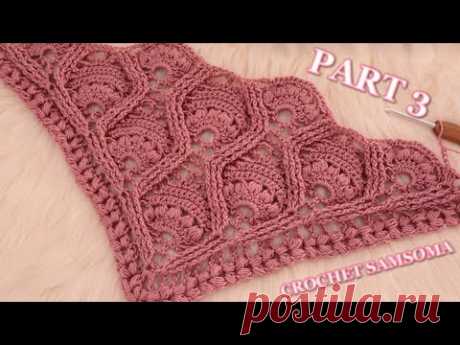 كروشيه غرزة الاناناس المجسمة لعمل شال كروشيه مثلث PART 3/ Crochet Pineapple Stitch 3D Triangle Scarf