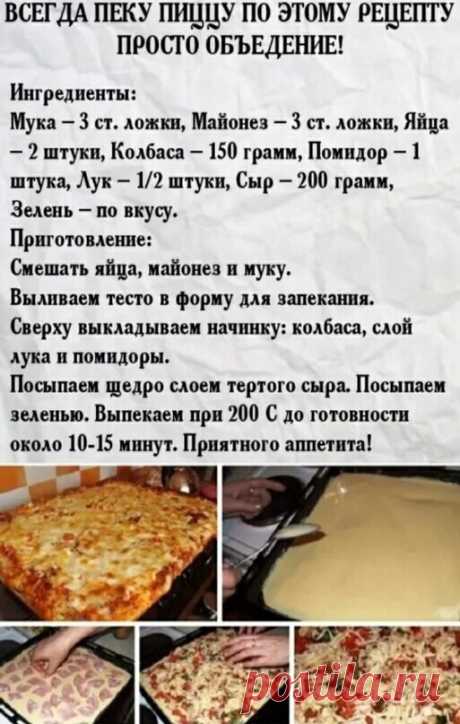 На этот аромат сбежится вся семья! Нереальная вкуснотища,проверенно!!