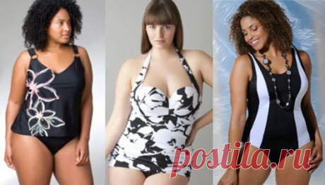 Модные купальники для полных женщин | ПолонСил.ру - социальная сеть здоровья