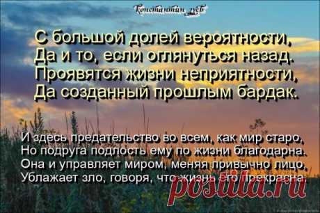 СЛОЖНЫЙ ВОПРОС... – С Кысонькой о разном, пользователь константин зуев, | Группы Мой Мир