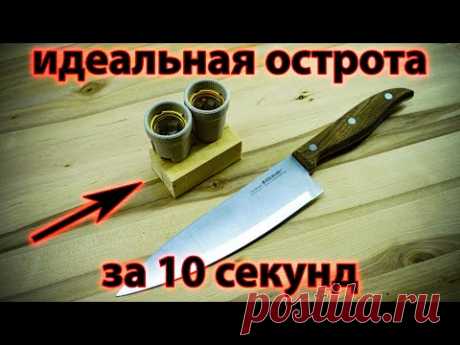 Лучшая точилка для ножей из патронов для лампочек своими руками /  knife sharpener from bulb holders