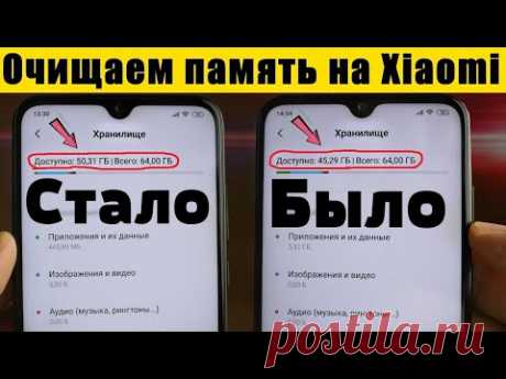 КАК УДАЛИТЬ СИСТЕМНЫЕ ПРИЛОЖЕНИЯ НА ЛЮБОМ XIAOMI | БЕЗ РУТ,БЕЗ РАЗБЛОКИРОВКИ ЗАГРУЗЧИКА,БЕЗ ПРОШИВКИ - YouTube