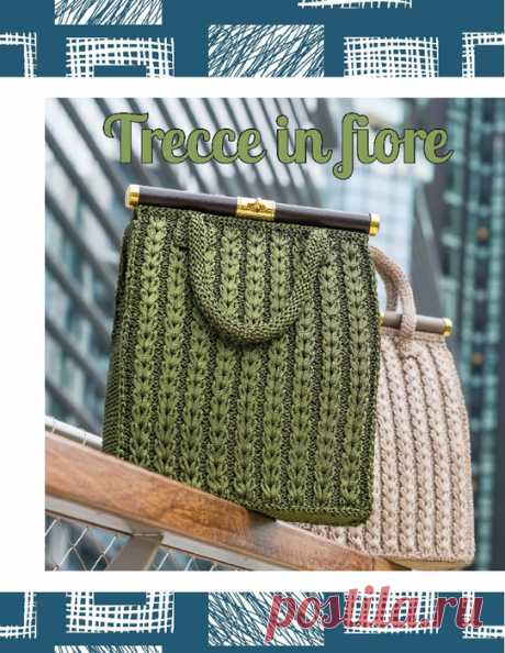 Журнал посвящен созданию сумок: вязание крючком, обвязка готовых каркасов, декор и оригинальное плетение