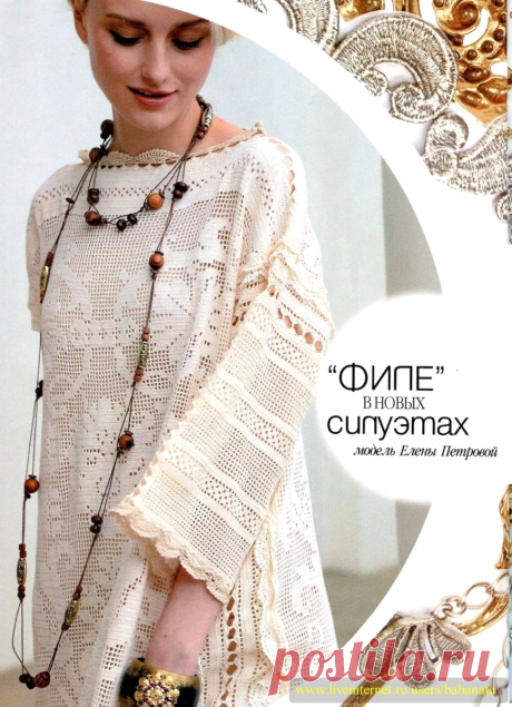Летние платье-туника в стиле "бохо", туника с вышивкой и шаль с описанием и схемами. | pro100stil | Яндекс Дзен