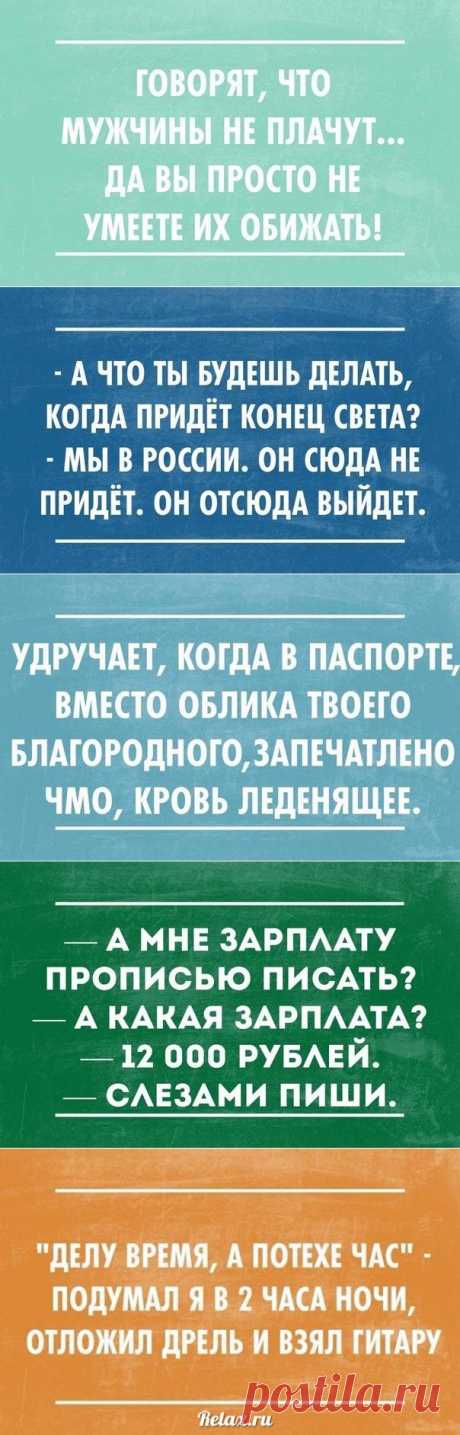 19 сарказмов, что бы жизнь стала веселее.