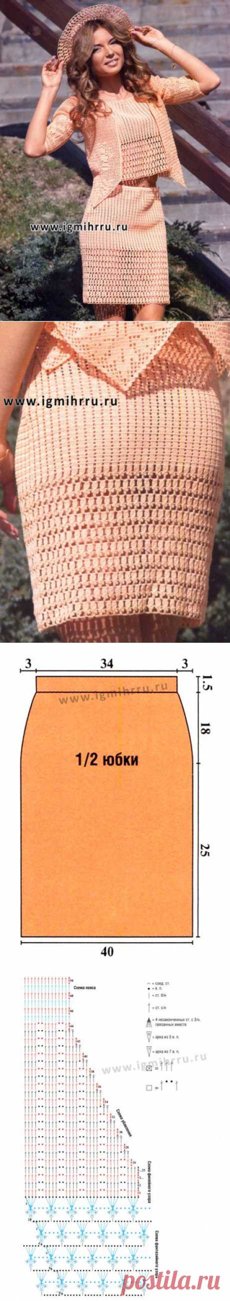 Романтичный стиль. Летняя юбка персикового цвета. Крючок