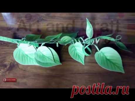 How To Make Craft Paper Money Plant Tutorial 2016