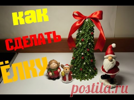 КАК СДЕЛАТЬ КРАСИВУЮ ЁЛКУ ИЗ МАКАРОН / HOW TO MAKE A BEAUTIFUL CHRISTMAS TREE OUT OF PASTA