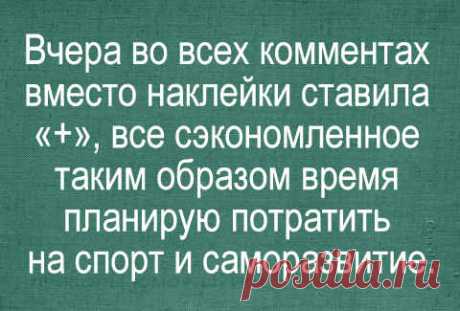 У нас самые свежие анекдоты и приколы на facebook.com ПРИКОЛЫ ЮМОР ШУТКИ ツПрисоединяйтесь! ➡ https://www.facebook.com/groups/HumorFanGroup/