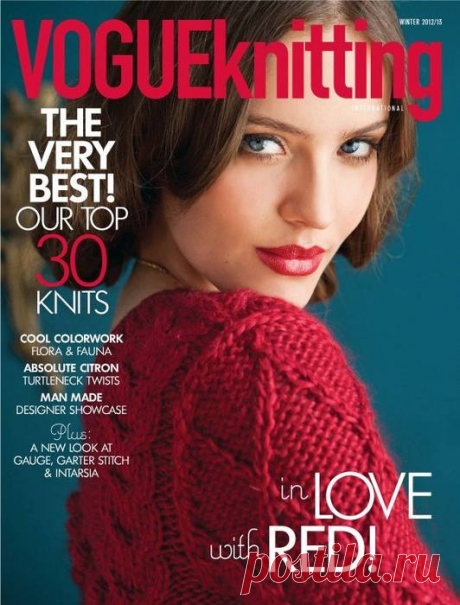 Давнишнее: Vogue Knitting Winter - 2013