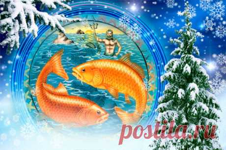 Рыбы гороскоп на неделю с 4 по 10 декабря 2023 года на каждый день | Astrorok.ru | Дзен