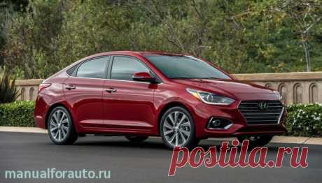 Установка автозапуска Hyundai Accent с 2020 года