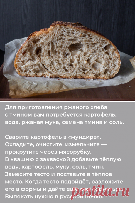 Из новгородских кулинарных книг: 5 местных рецептов | Кремлёвка | Дзен