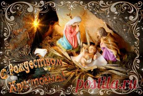 открытки с рождеством христовым - Самое интересное в блогах