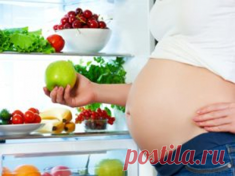 Основы правильного питания и рациона для беременной женщины | Женский сайт - leeleo.ru
