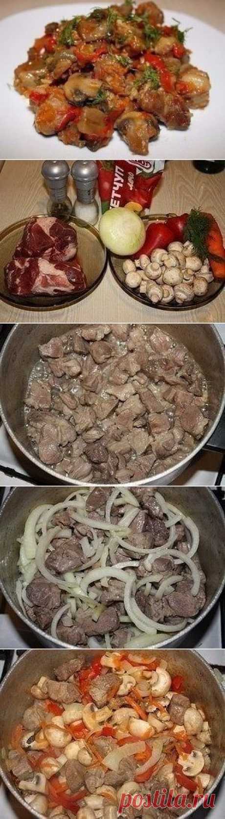 Мясо, тушеное с шампиньонами и сладким перцем.