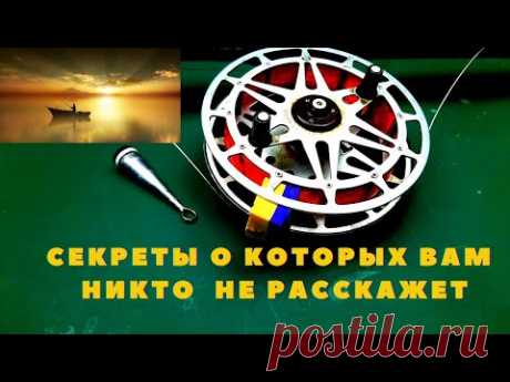 (14) Не все рыбаки знают об этом методе рыбалки пришло время рассказать часть -2 удочка для лодки - YouTube