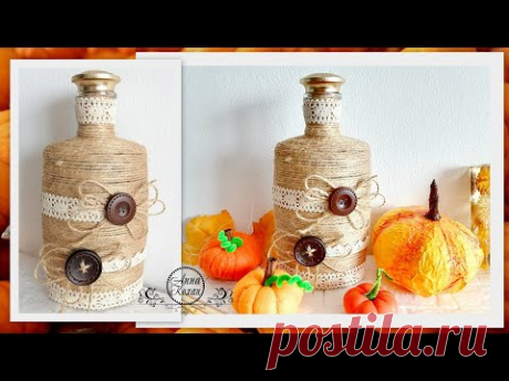 DIY🍷Взяла обычную БУТЫЛКУ, ДЖУТ и превратила их в НЕВЕРОЯТНУЮ КРАСОТУ всего за несколько минут🍷 - YouTube Просматривайте этот и другие пины на доске Идеи оформления подарков - 3 пользователя Татьяна Бочарова.
Теги
Youtube
Что говорят другие