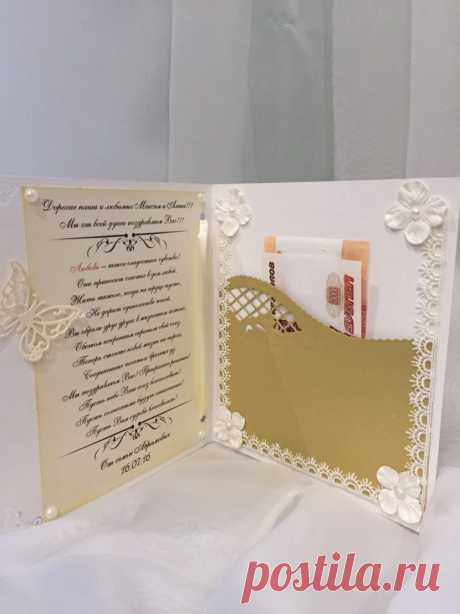 Скрапбукинг открытка на свадьбу и приглашения в стиле прованс