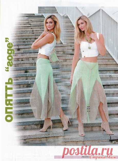 . Смелая юбка на лето крючком из Журнала Мод - Вязание - Страна Мам