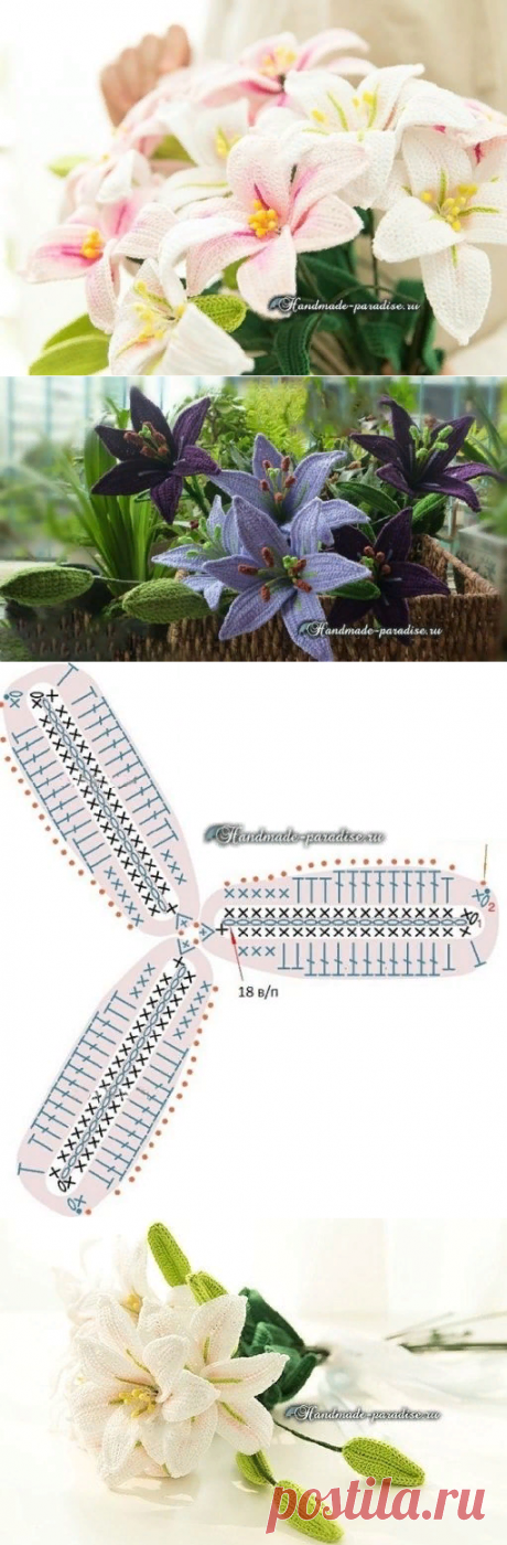 Букет ЛИЛИЙ своими руками. Вязание крючком