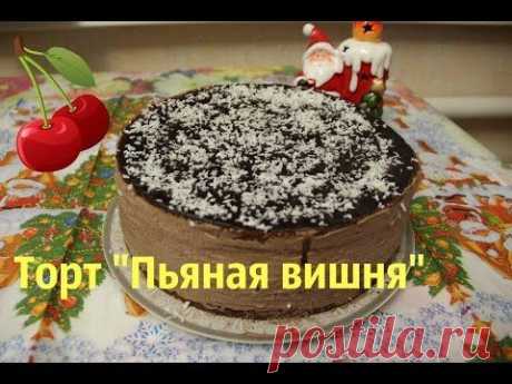 ▶ Простой рецепт любимого торта! - YouTube