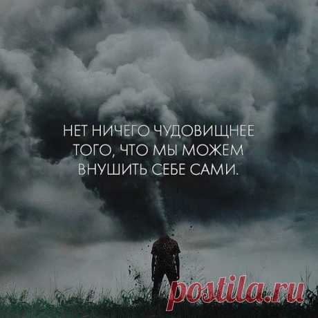 красивые картинки про жизнь со смыслом и надписями — Яндекс: нашлось 9 млн результатов