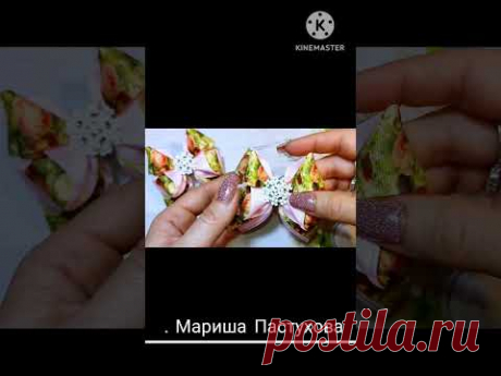 Первые бантики весны #diy #handmade #8марта #бантикившколу #bow #канзаши