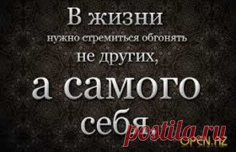 Инна: Умейте в несовершенстве найти возможности для духовного роста.