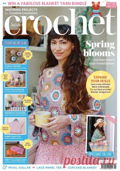 Вязаные модели крючком в журнале «Inside Crochet №147 2022» | Интересные идеи для вдохновения Журнал по вязанию крючком из Великобритании. В каждом выпуске журнала вы найдёте современные трикотажные модели одежды и аксессуары для взрослых и детей: пуловеры, жакеты, шарфы и шапки, сумки в ярких цветах. В номере потрясающие модели от ведущих дизайнеров Европы.