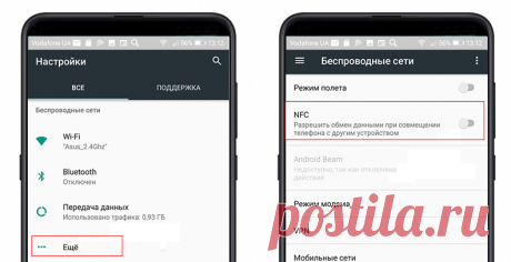 Почта Mail.ru