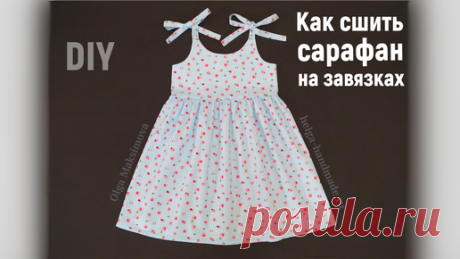 Olga Maksimova | Как сшить летнее платье сарафан на завязках/ Платье из хлопка без выкройки #DIY