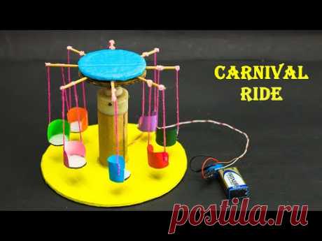 School Science Projects | Carnival Ride