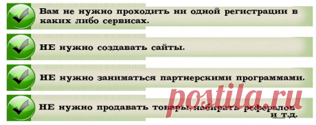 Мой инструмент + Google отзывы = 2500 рублей в день.
Простой и легкий заработок. Для кого-то может это и не очень много 2500руб в неделю, но в качестве подработки прекрасная возможность пополнить свой бюджет. Вся информация по ссылке
https://vk.cc/4ijZUm