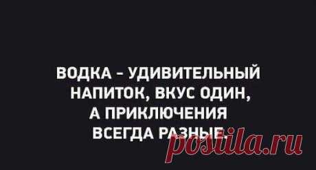 - А давай с тобой напьемся и уедем нахрен куда-нибудь...
- А куда? 
- Неси коньяк... Сейчас узнаем!