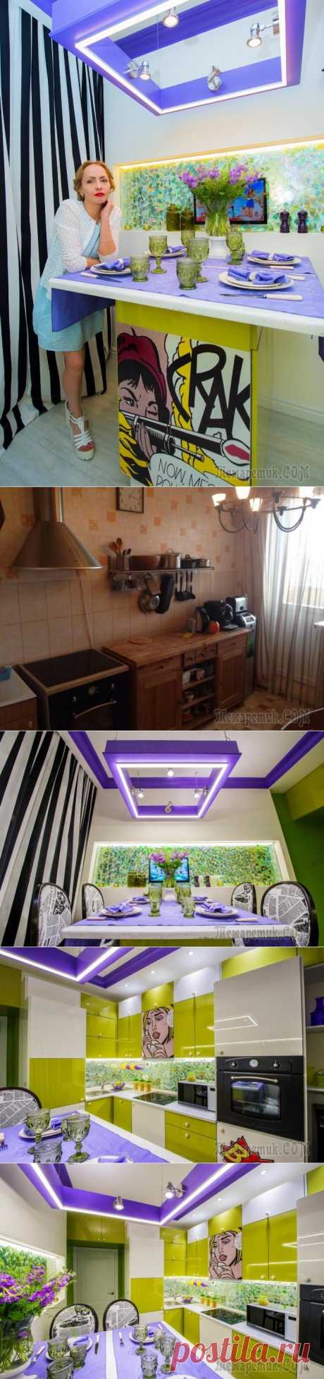 До и после ремонта: кухня в стиле поп-арт