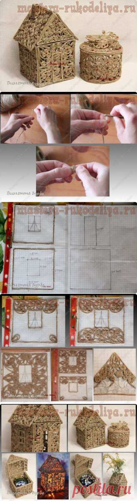 Мастер-класс по филиграни из джутового шнура: Две шкатулки | Своими руками