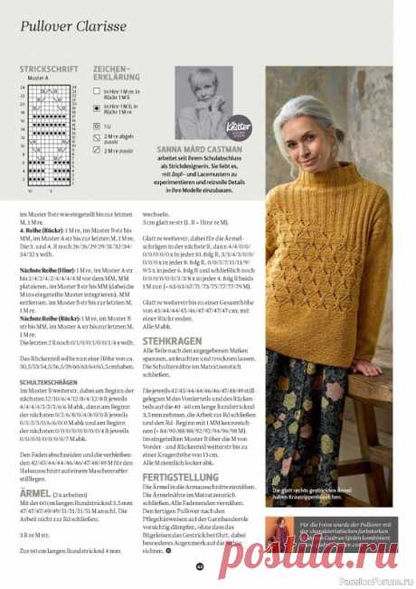 Вязаные модели в журнале «The Knitter №68 2024» | Журналы