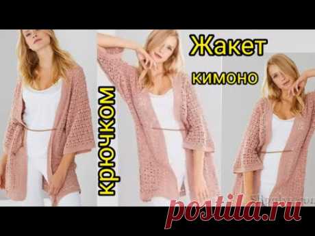 Вязать просто👍 и легко ЖАКЕТ КИМОНО🌺 крючком. Свяжет даже начинающий.🔥