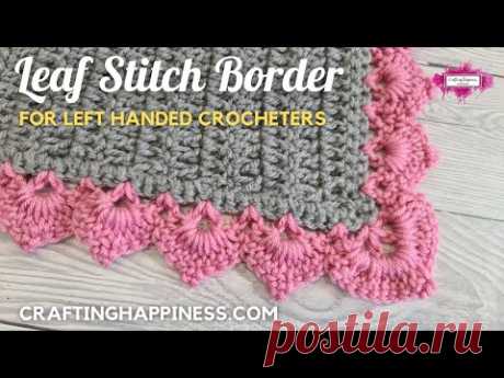 Crochet Leaf Stitch Border For Blankets Tutorial (LEFT HANDED) | Crafting Happiness